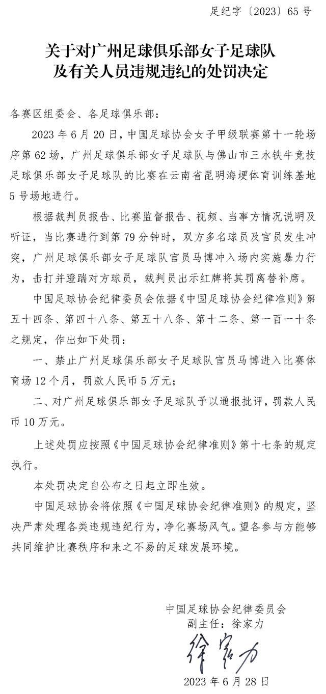 就在48小时前，我决定让其中一些人再休息恢复一天，他已经踢了很多分钟，所以不值得再启用他。